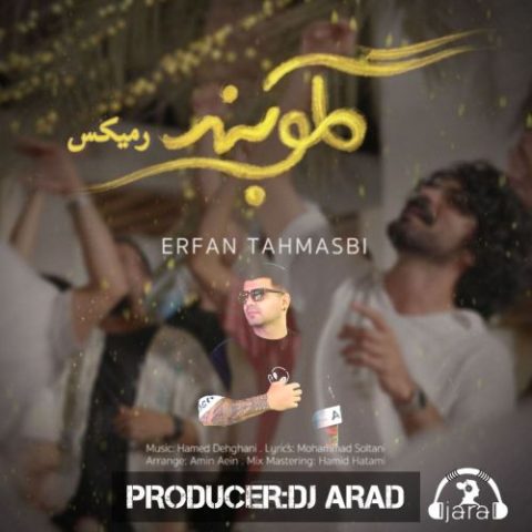 دانلود آهنگ دیجی آراد گلوبند (ریمیکس)